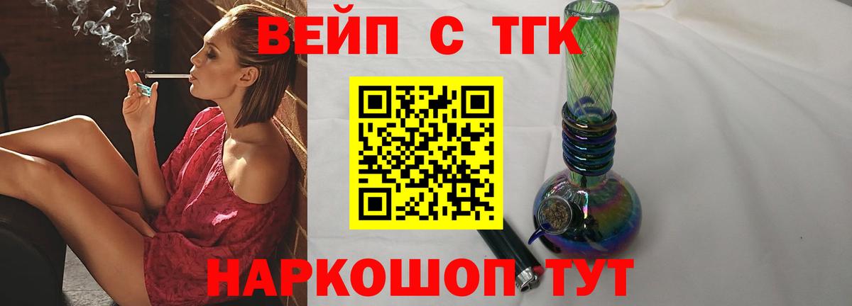 ТГК Wax  Вход с VPN  ТГК Wax  Верхний Уфалей 