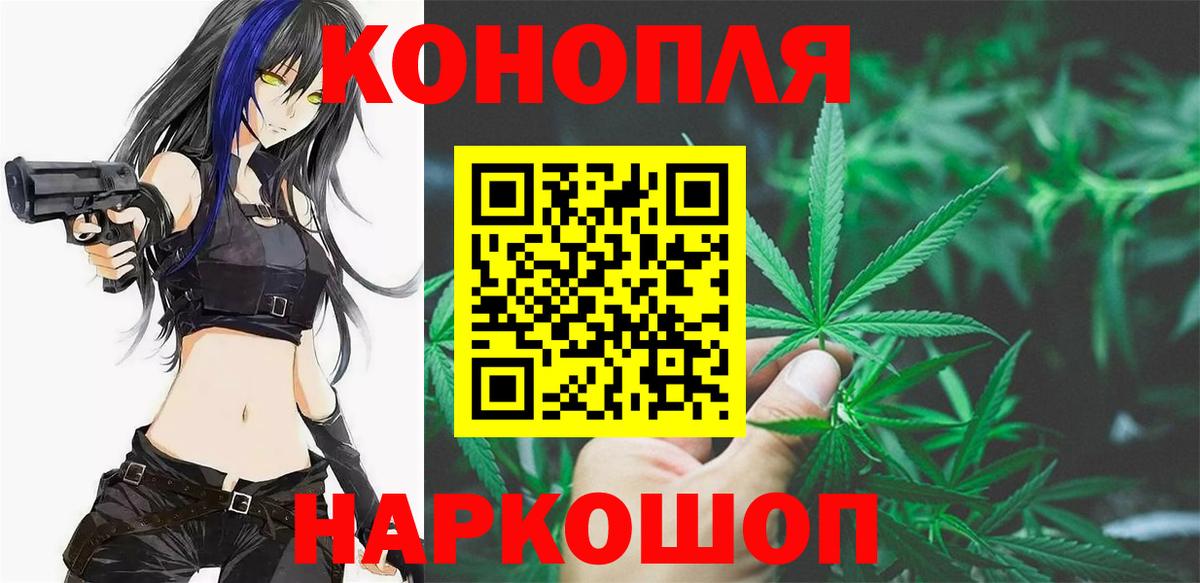 Канабис конопля Верхний Уфалей